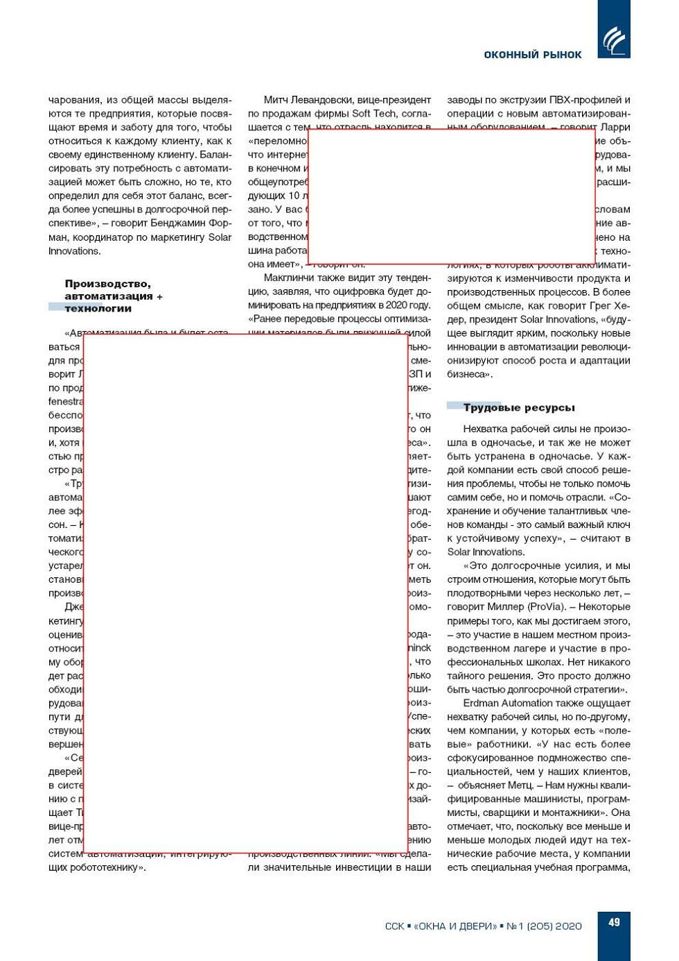 Page 4 Продажи домов в США В 2019 году выросли на