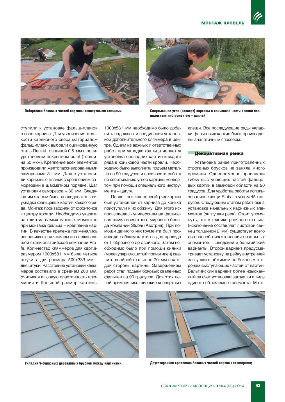 �.������ (������ ����). ������ �������� �������