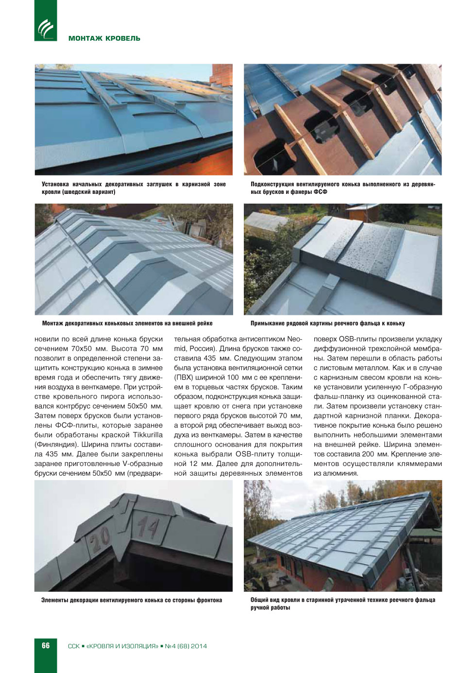 �.������ (������ ����). ������ �������� �������