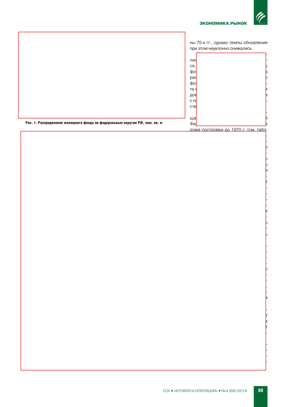 �.�. ��������-��������, �.�. ��������� (��� ���ʻ). �������� ������������� � ������: ��������, 
���������, �����������. ����� 2. �������� ����. 
��������� � ����������� �������� ������������� 
�����