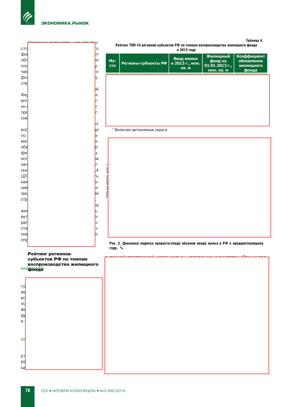 �.�. ��������-��������, �.�. ��������� (��� ���ʻ). �������� ������������� � ������: ��������, 
���������, �����������. ����� 2. �������� ����. 
��������� � ����������� �������� ������������� 
�����