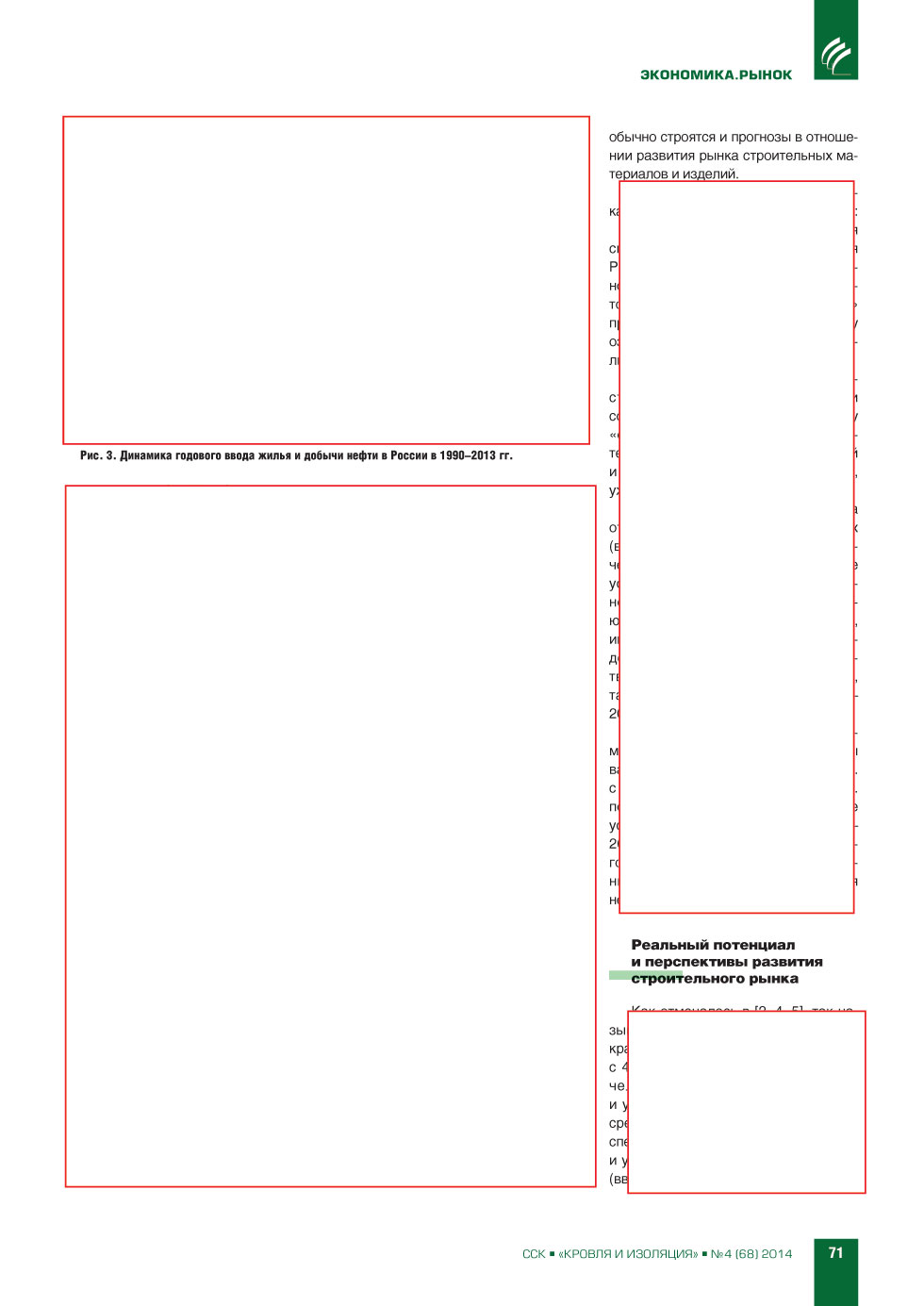 �.�. ��������-��������, �.�. ��������� (��� ���ʻ). �������� ������������� � ������: ��������, 
���������, �����������. ����� 2. �������� ����. 
��������� � ����������� �������� ������������� 
�����