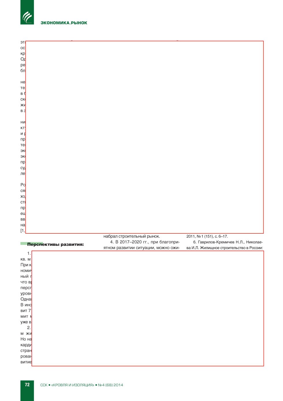 �.�. ��������-��������, �.�. ��������� (��� ���ʻ). �������� ������������� � ������: ��������, 
���������, �����������. ����� 2. �������� ����. 
��������� � ����������� �������� ������������� 
�����