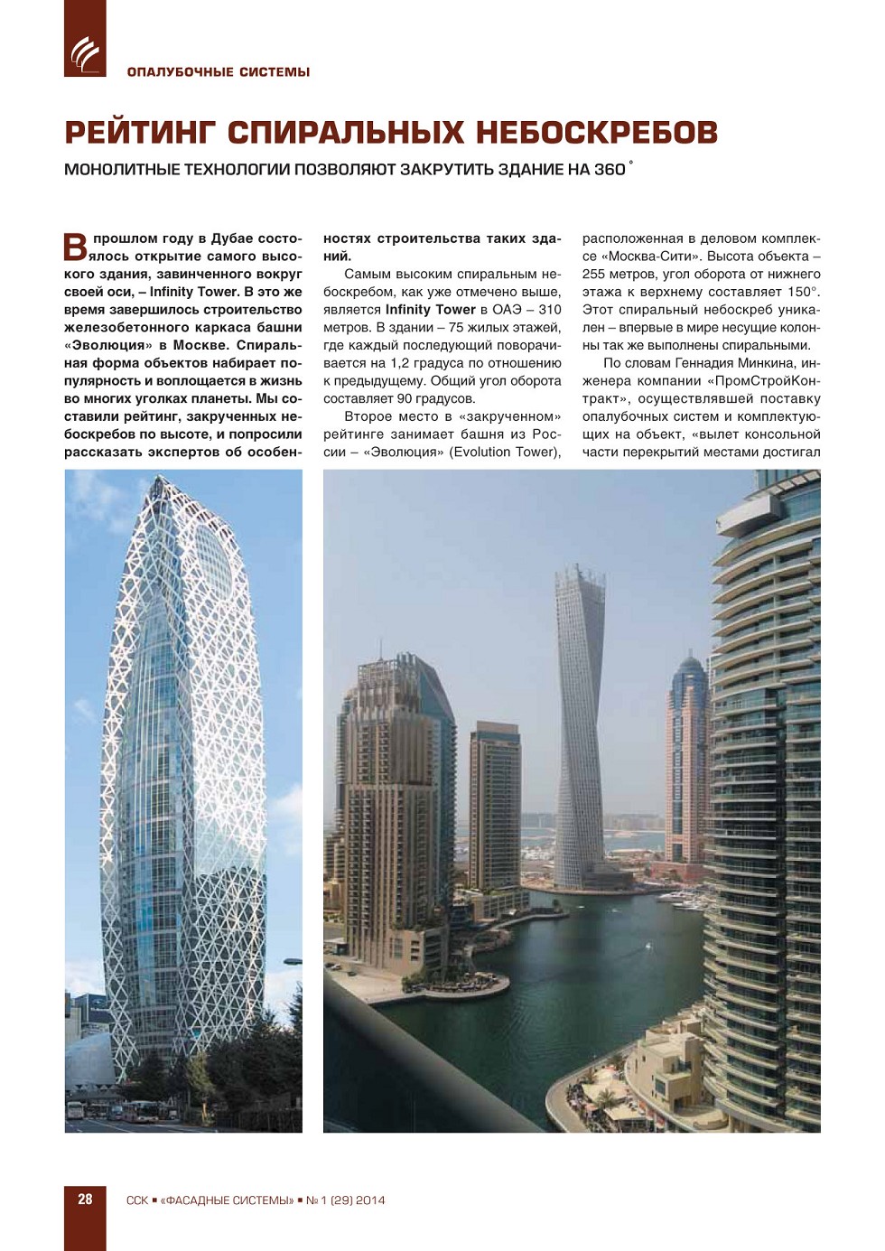 ������� ���������� �����������