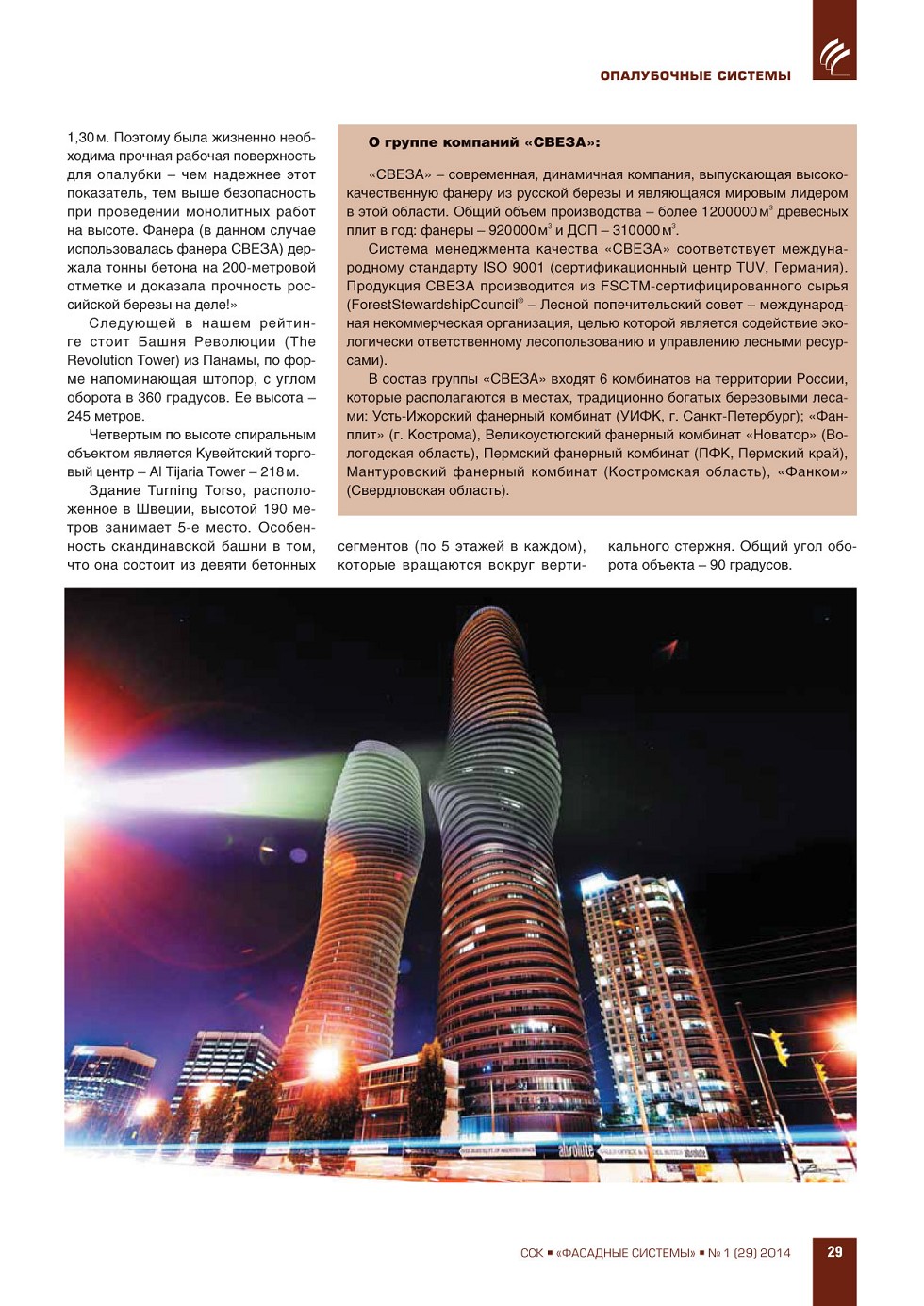 ������� ���������� �����������