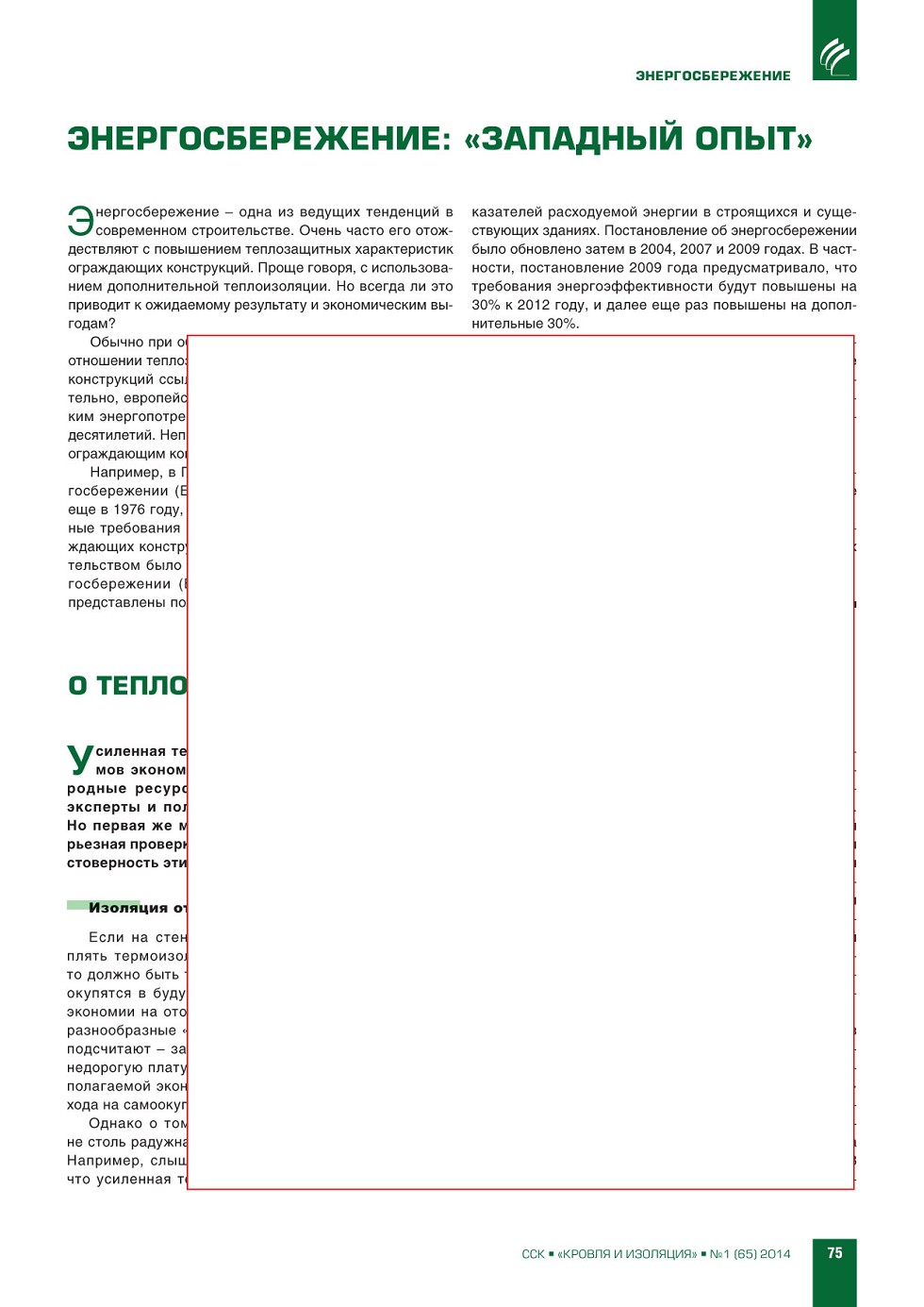 �� ��������. ����������������: ��������� ���� 
ExRus. � ������������� ����� ����� � ��������