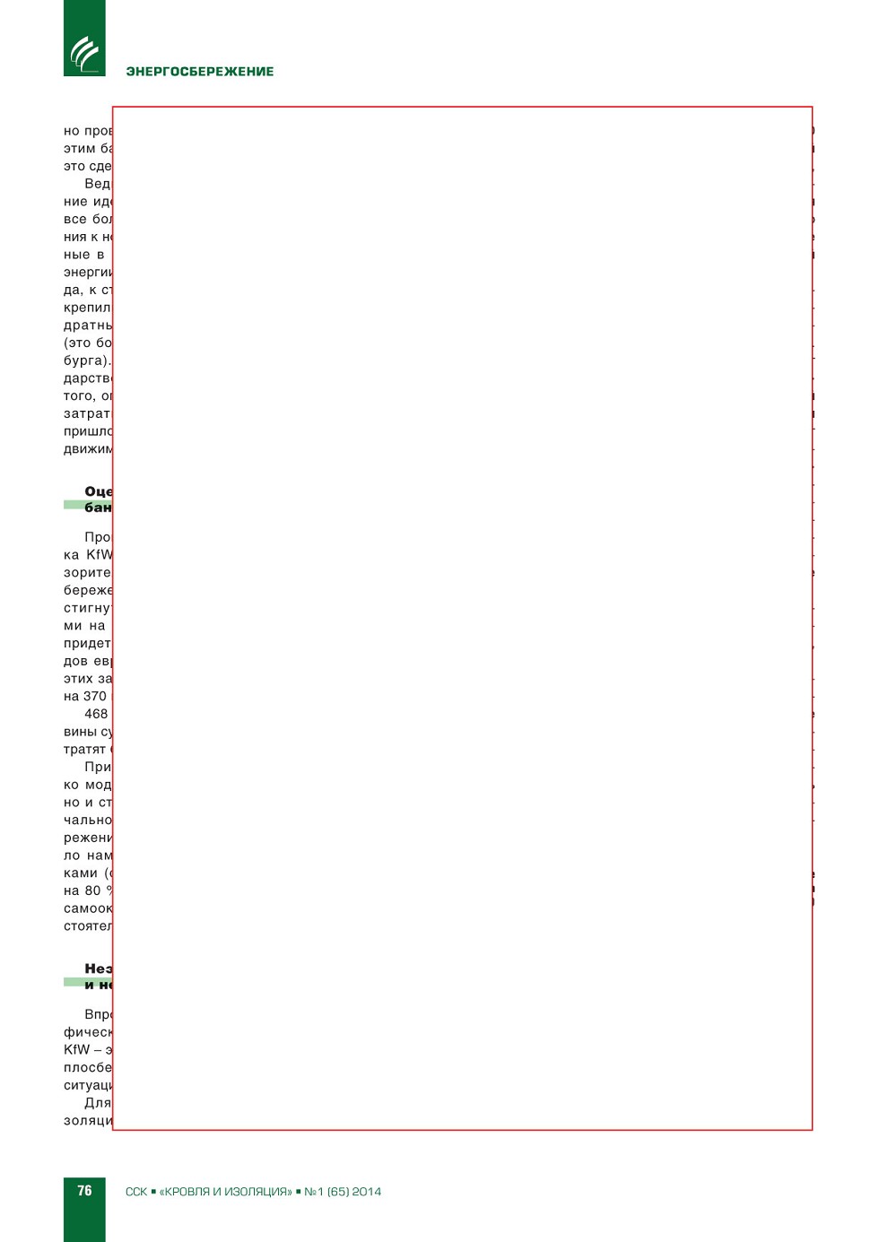 �� ��������. ����������������: ��������� ���� 
ExRus. � ������������� ����� ����� � ��������