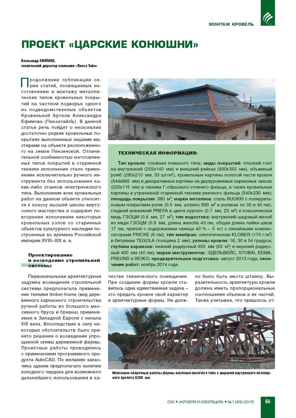 �.������ (������ ����). ������ �������� �������