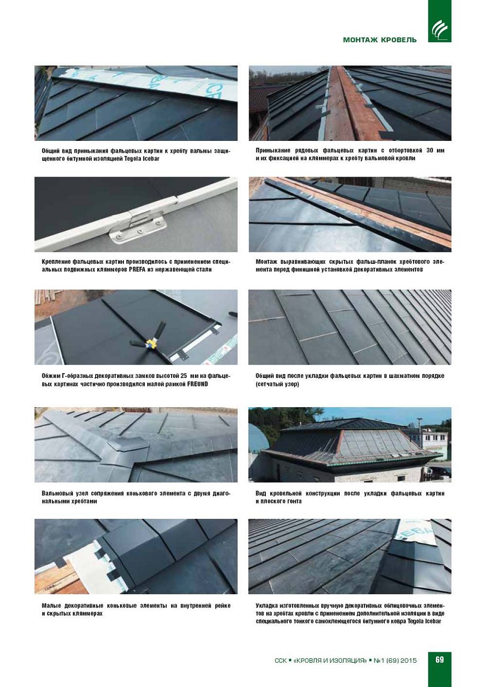 �.������ (������ ����). ������ �������� �������