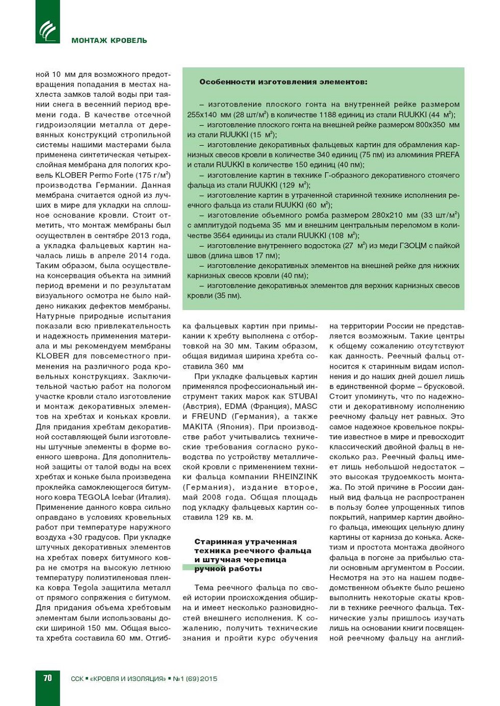 �.������ (������ ����). ������ �������� �������