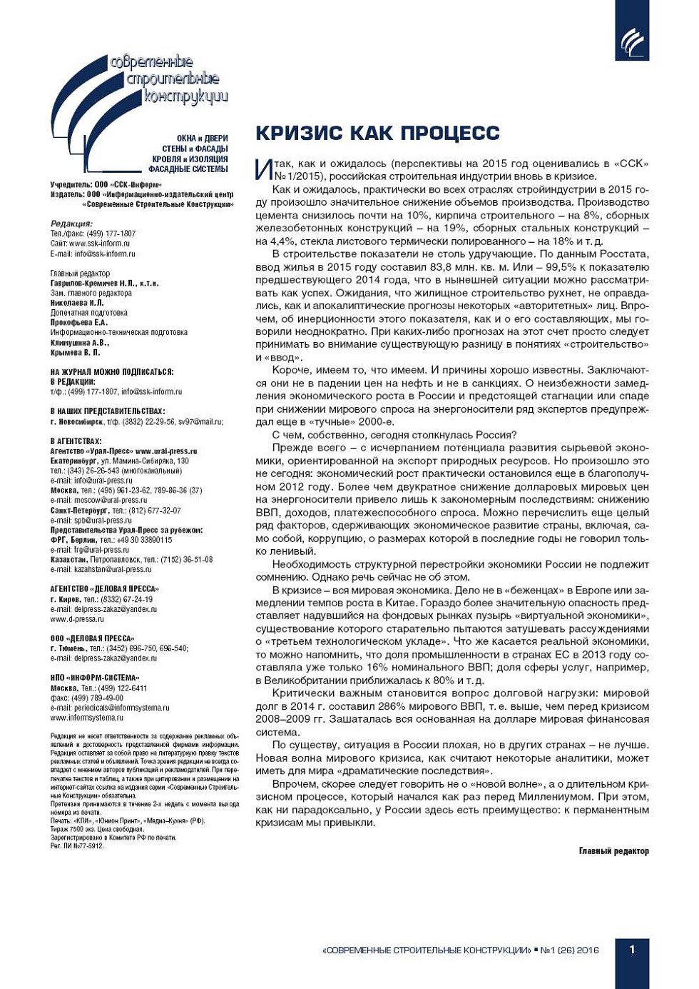 ������ ��� �������