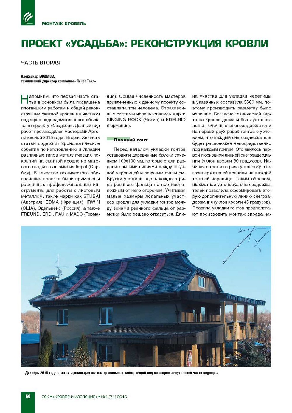 �.������ (������ ����). ������ ��������: 
������������� ������. ����� ������