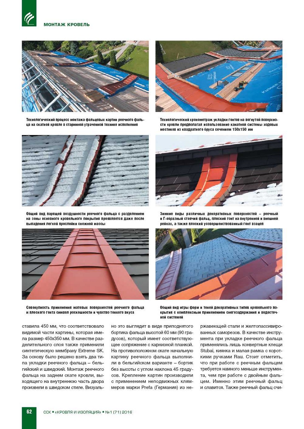 �.������ (������ ����). ������ ��������: 
������������� ������. ����� ������