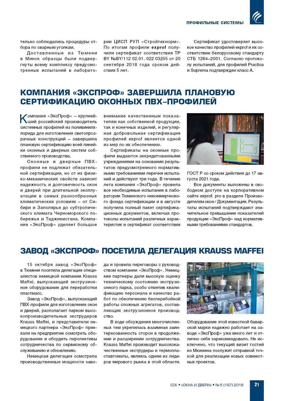 �������� ��������� ��������� ��������
������������ ������� ���-��������