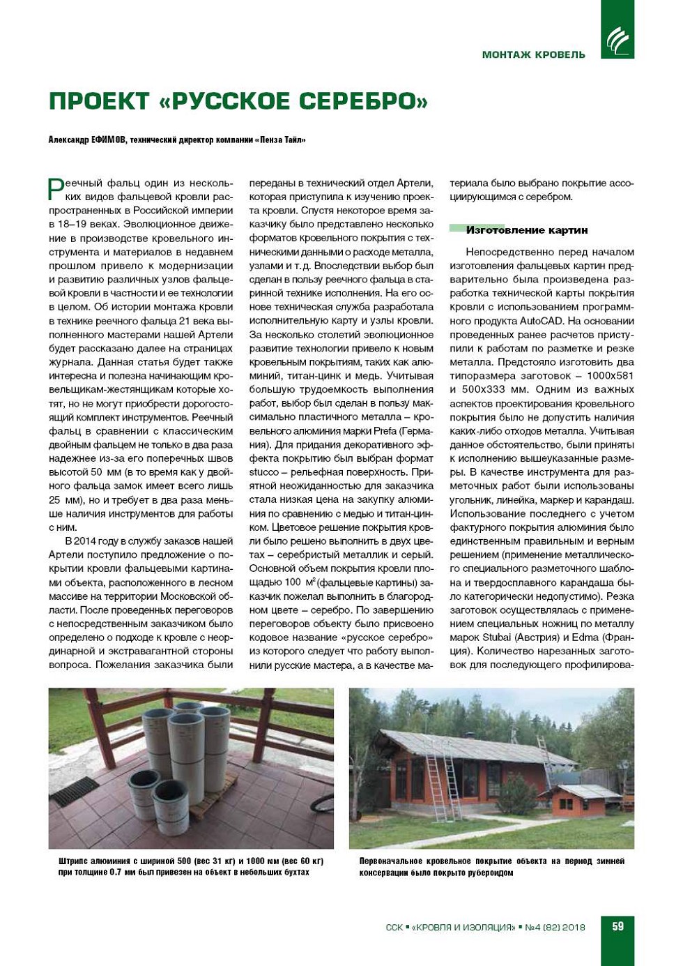 �. ������ (������ ����). ������ ��������
������� 