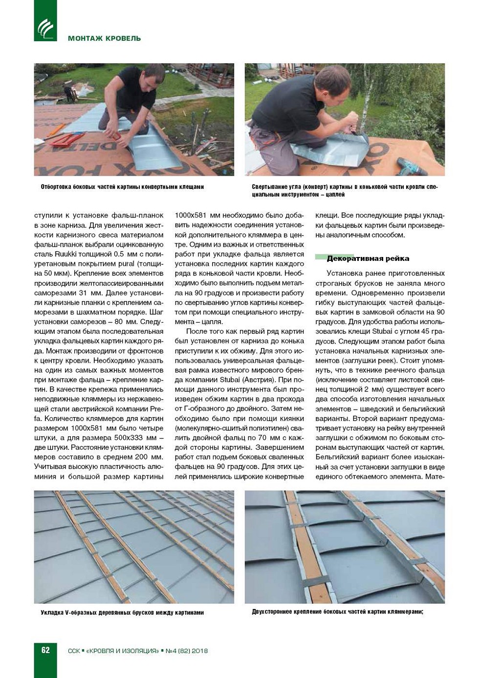 �. ������ (������ ����). ������ ��������
������� 