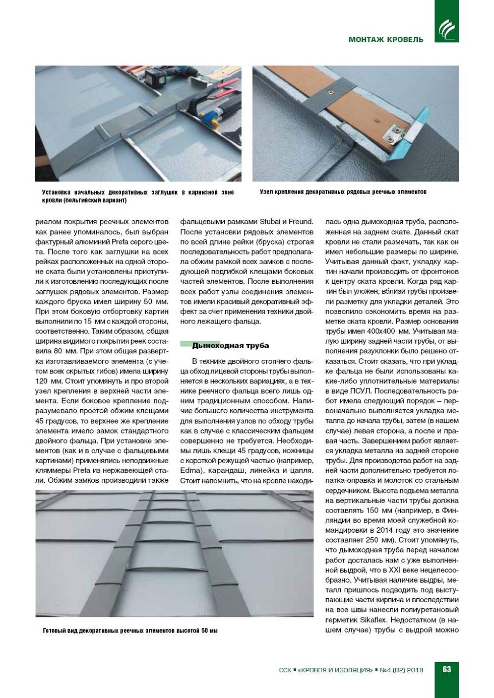 �. ������ (������ ����). ������ ��������
������� 