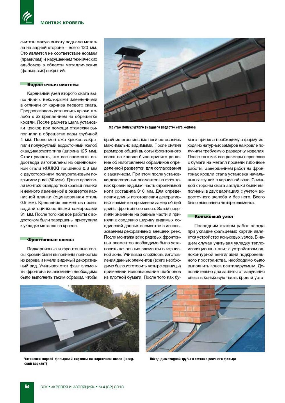 �. ������ (������ ����). ������ ��������
������� 