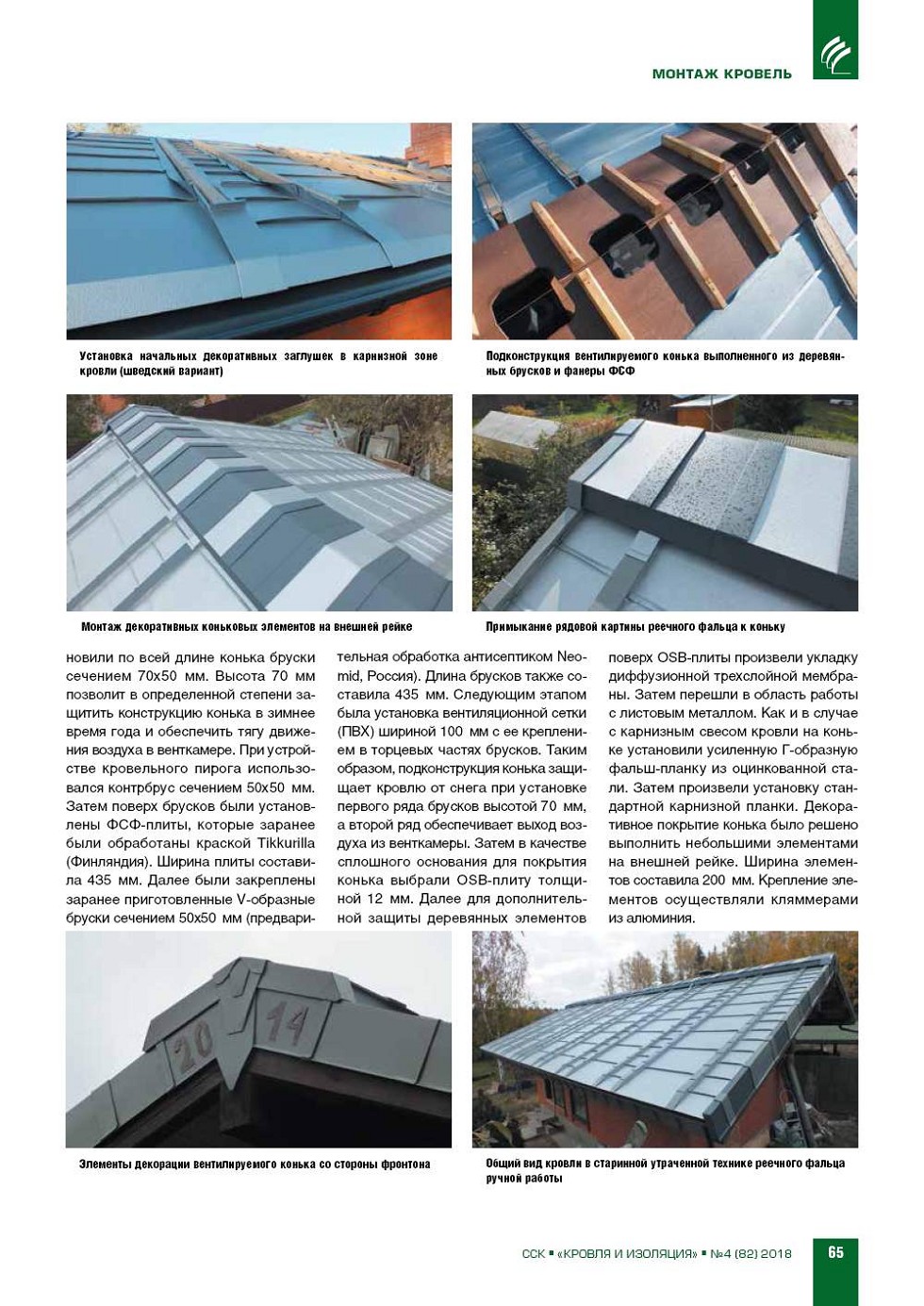 �. ������ (������ ����). ������ ��������
������� 