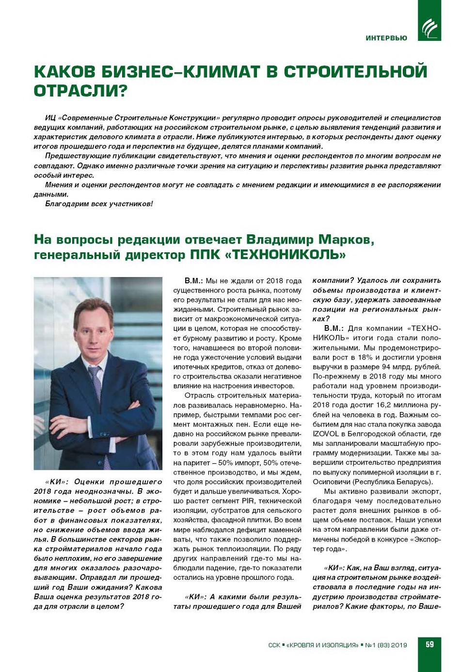 ����� ������-������ � ������������ �������? 
�� ������� �������� �������� �. ������, ����������� 
�������� ��� �������������