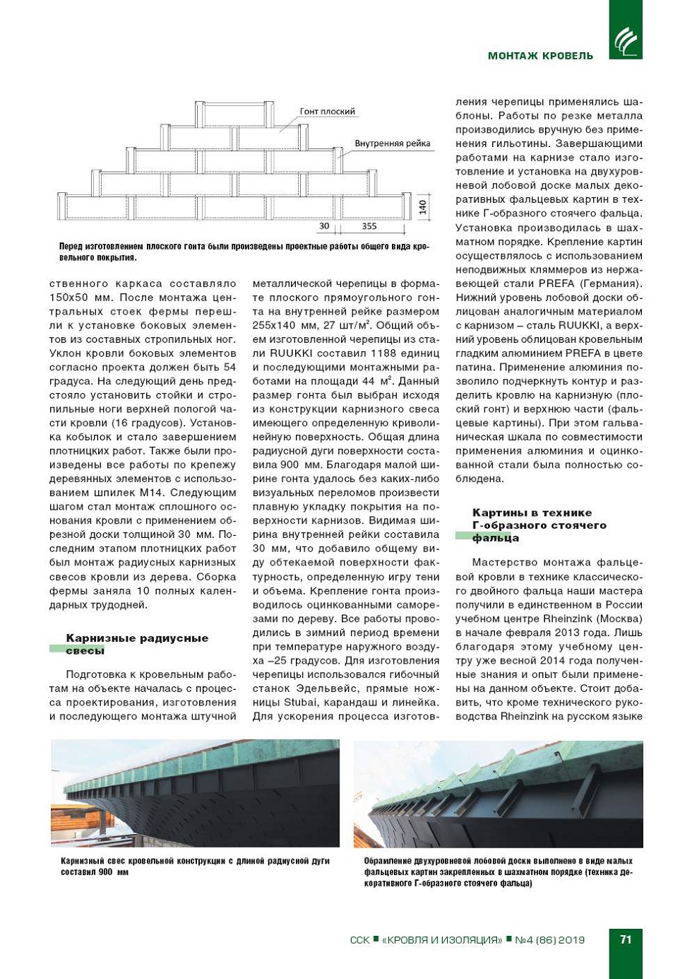 �.������, ������ ����. ������ �������� �������