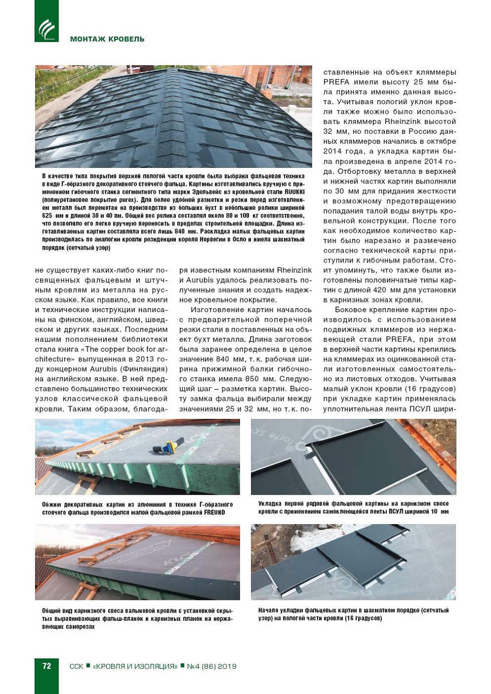 �.������, ������ ����. ������ �������� �������