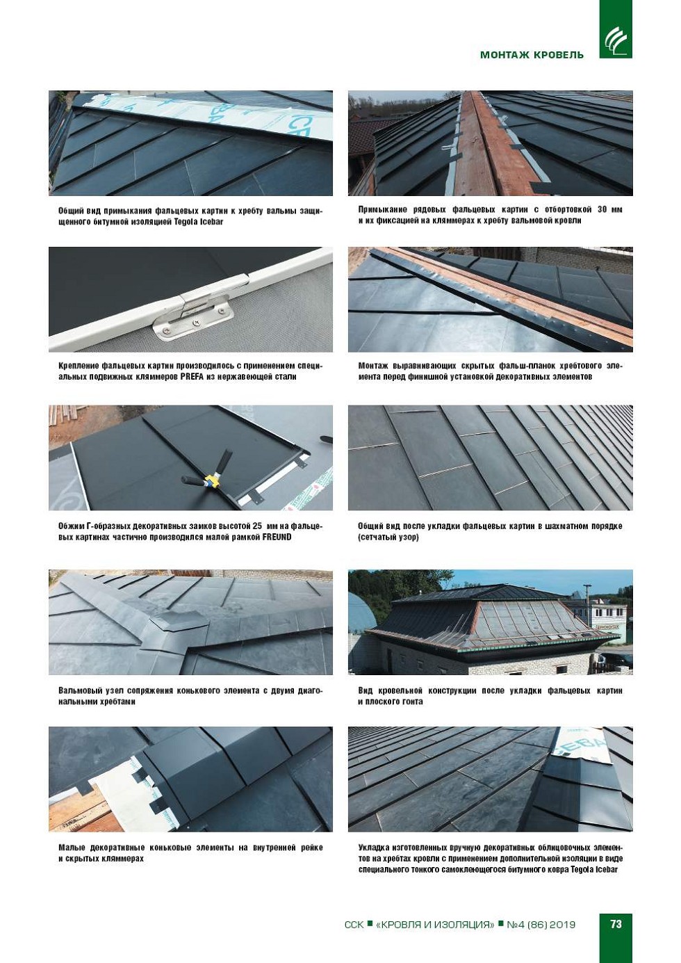 �.������, ������ ����. ������ �������� �������