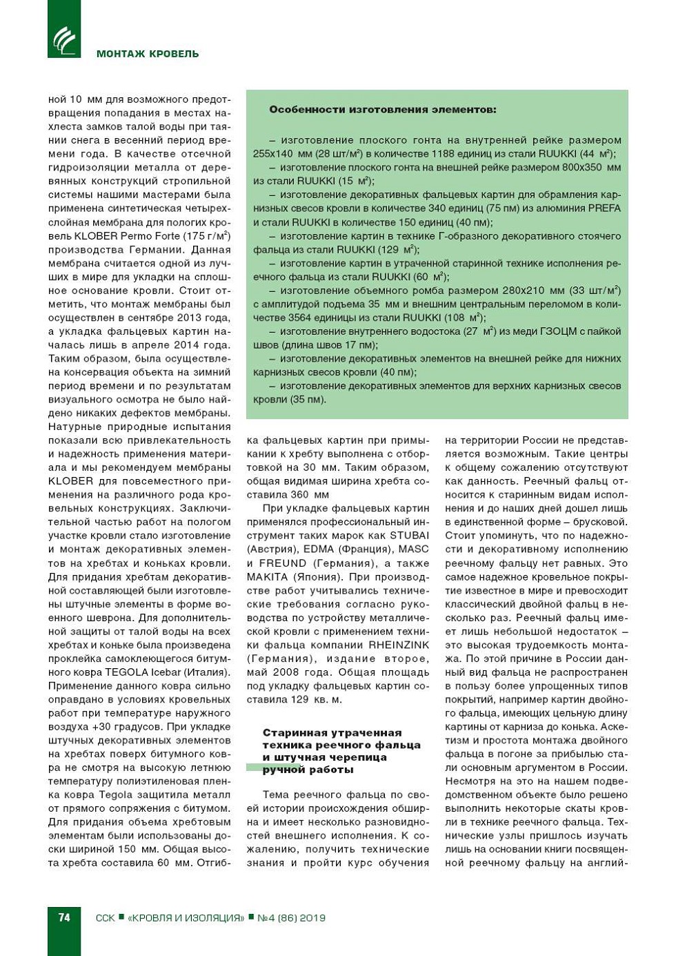 �.������, ������ ����. ������ �������� �������