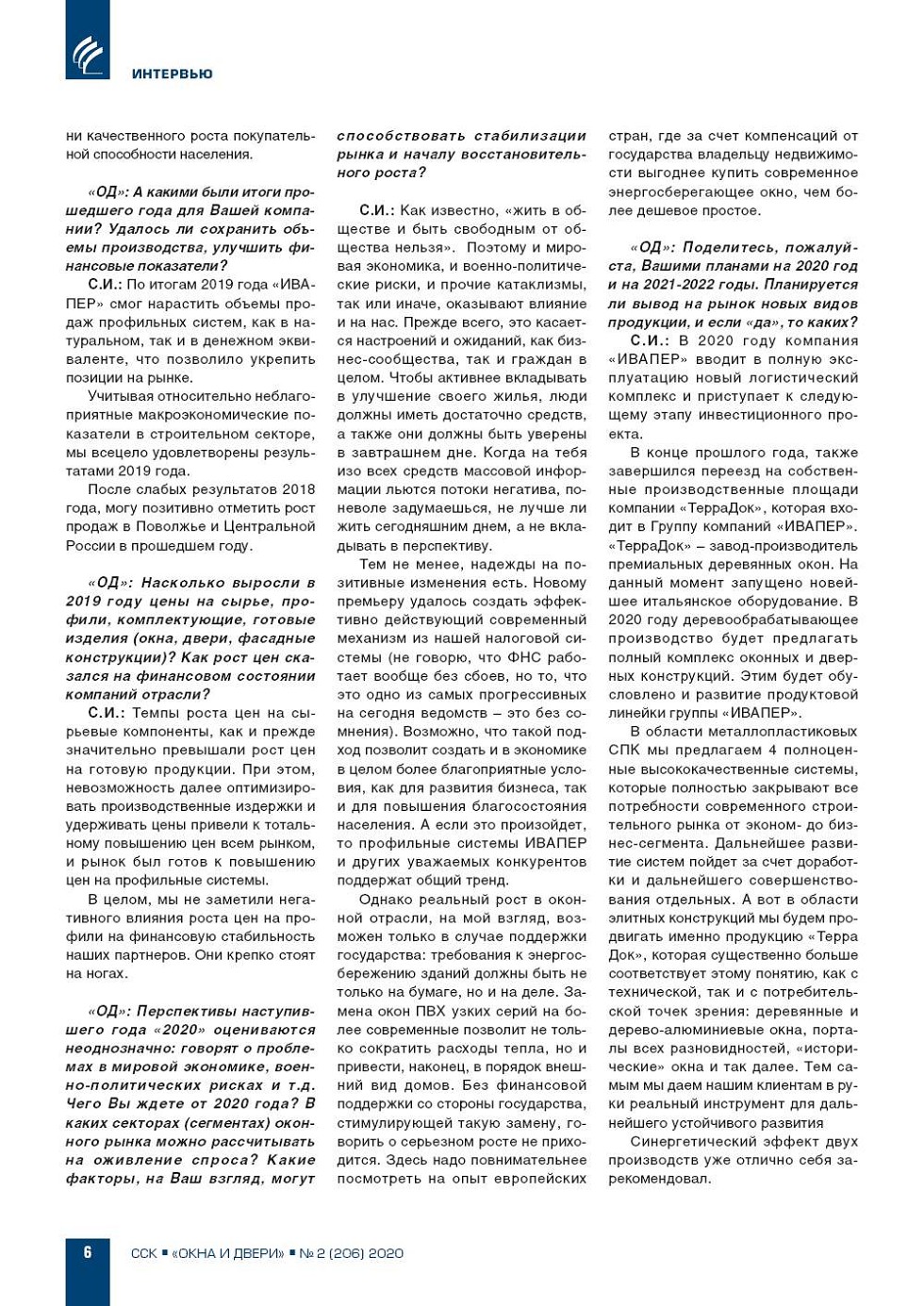 �� ������� �������� �������� �.�. �������,  ������������ ������ �������� ������л