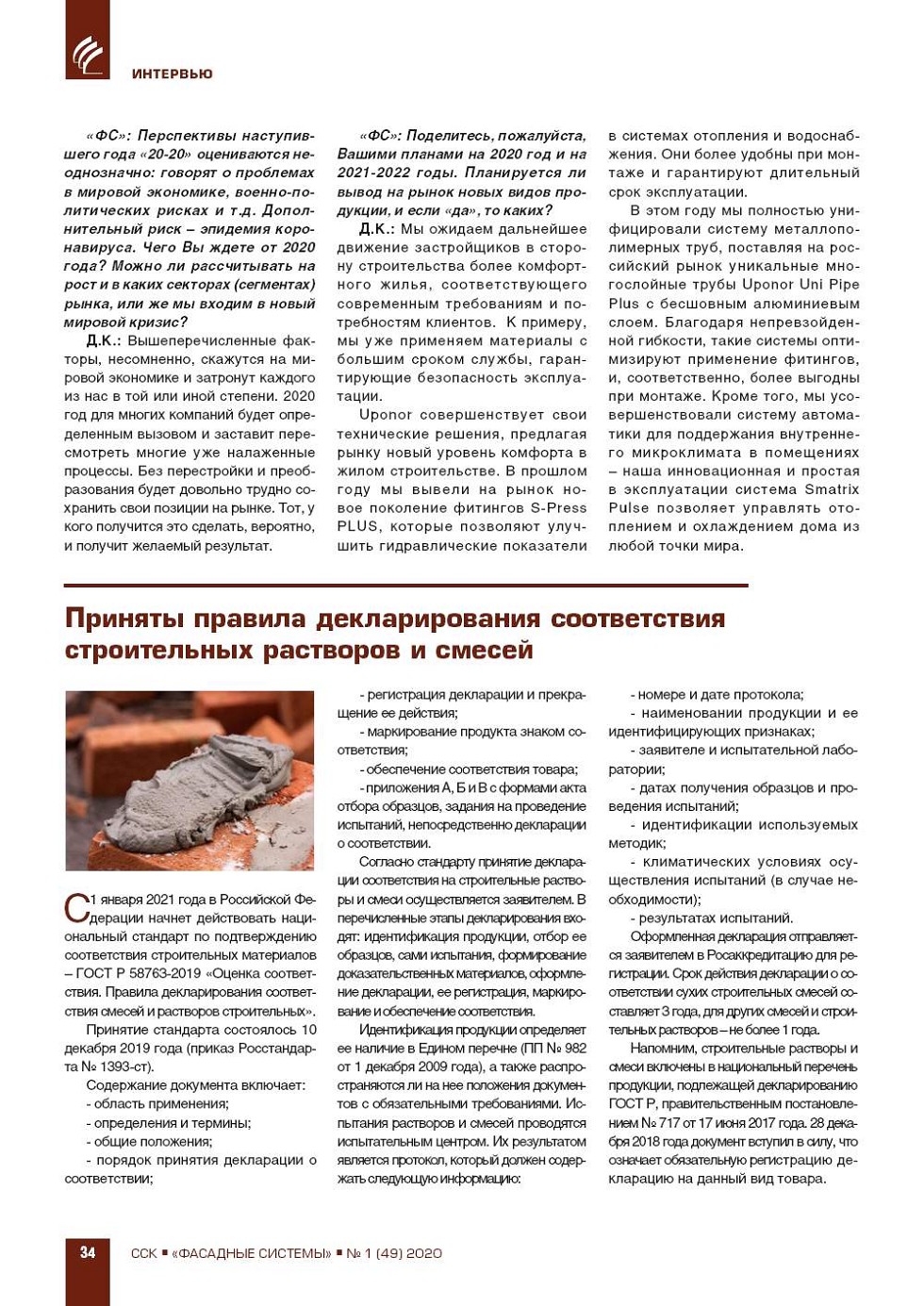 �� ������� �������� �������� �.�. �����, �������� �� �������� �� ������� ���