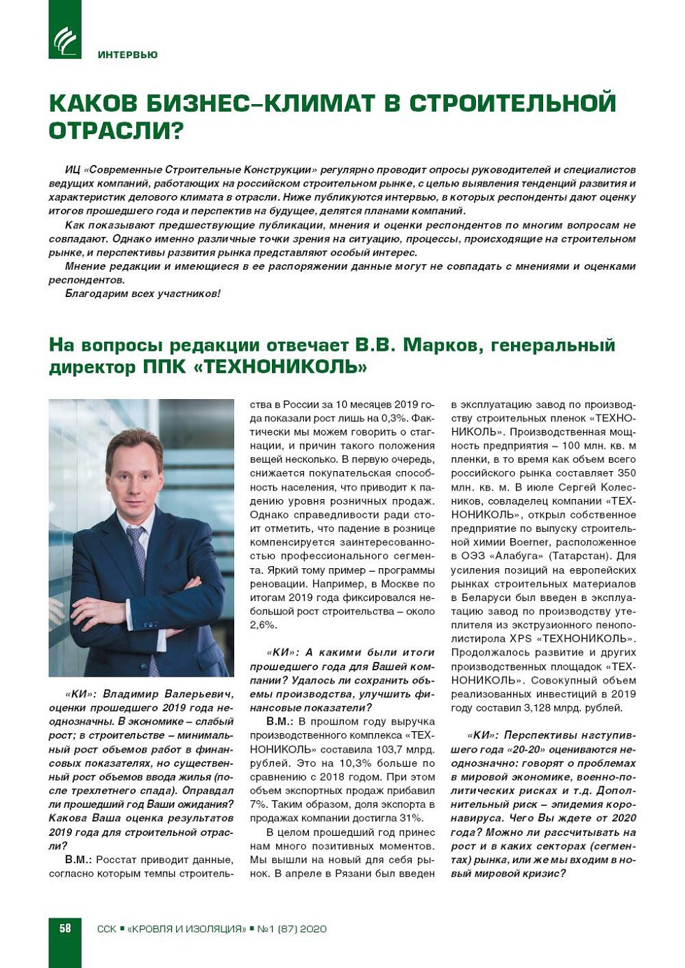 ����� ������-������ � ������������ �������? �� ������� �������� �������� �. �. ������, ����������� �������� ��� �����������ܻ