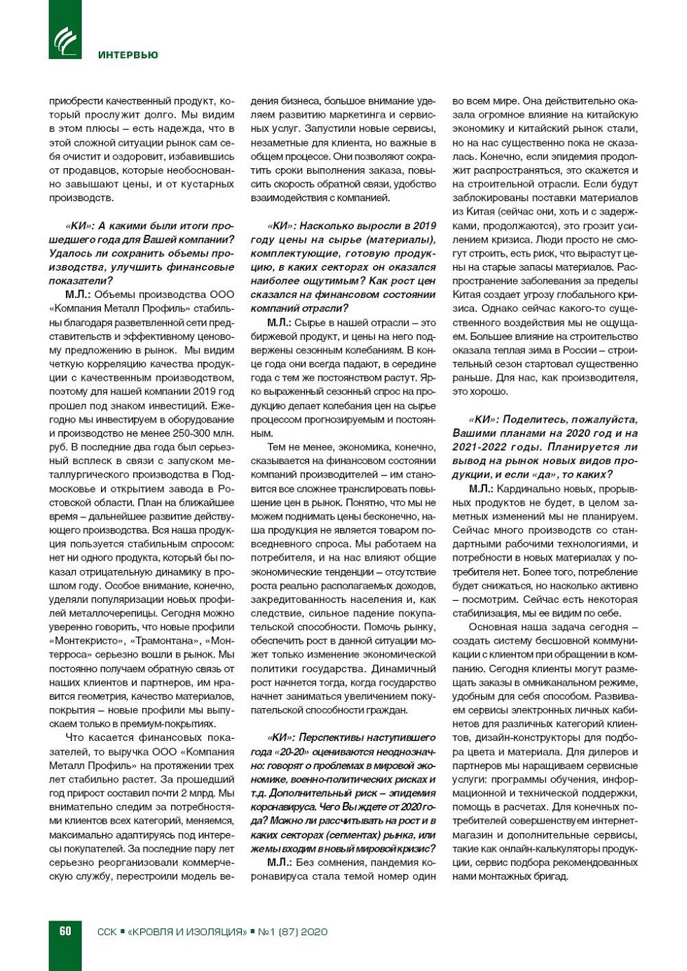 �� ������� �������� �������� �.�. �������,  ������������ �������� ��������� ������ ��������