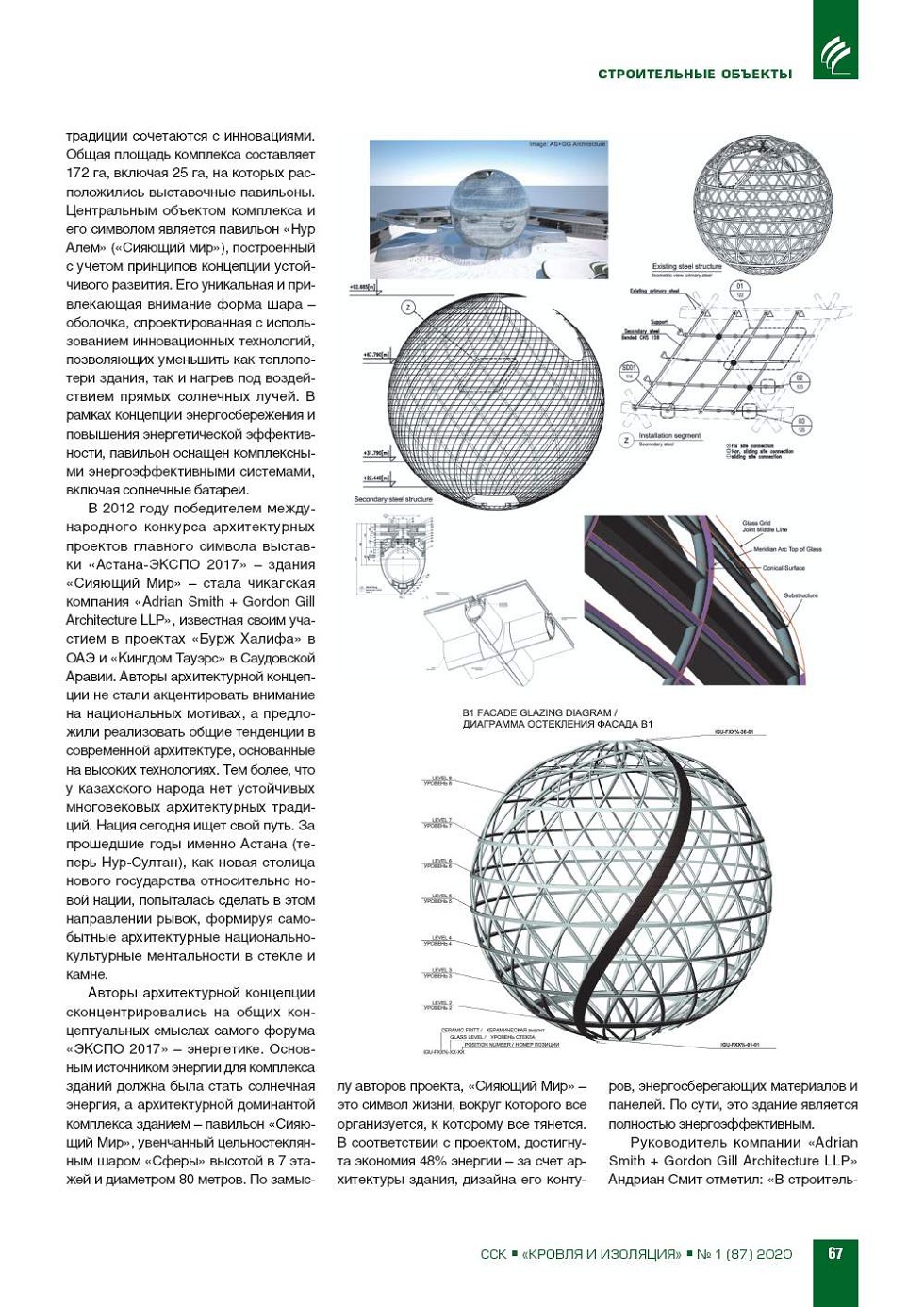 �������� ������ ������� ���������� � ���-�������