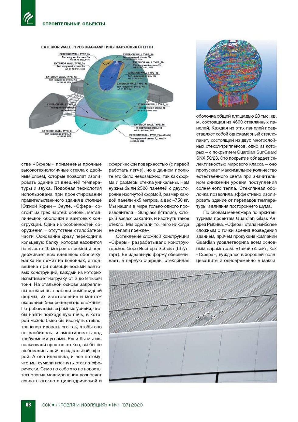 �������� ������ ������� ���������� � ���-�������