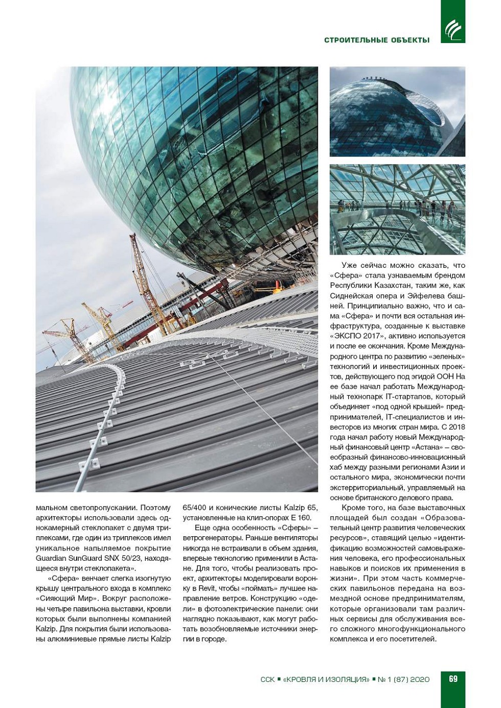 �������� ������ ������� ���������� � ���-�������