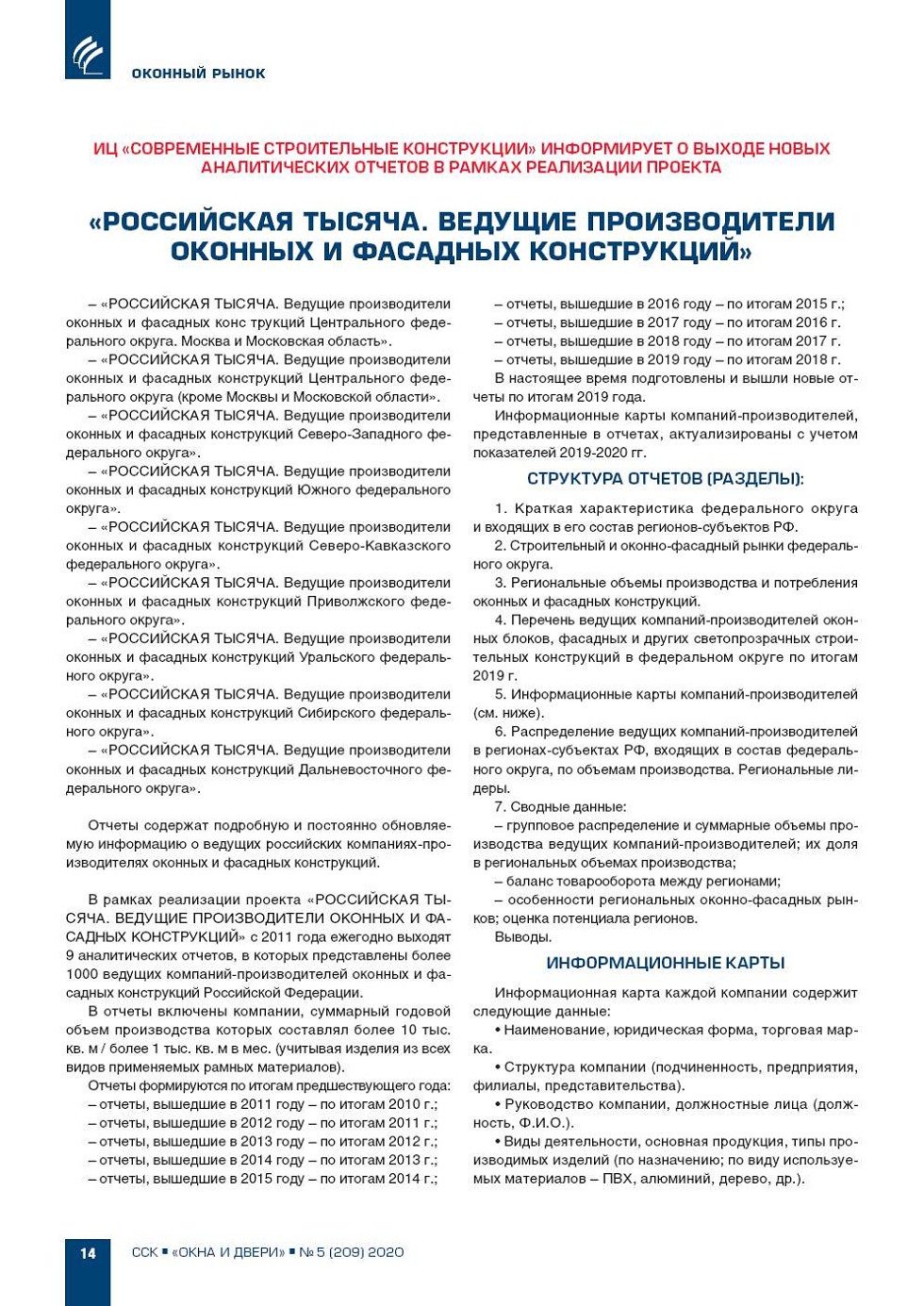 �� ���ʻ ����������� � ������ ����� �������������
������� ����������� ������. ������� ������������� �������
� �������� �����������