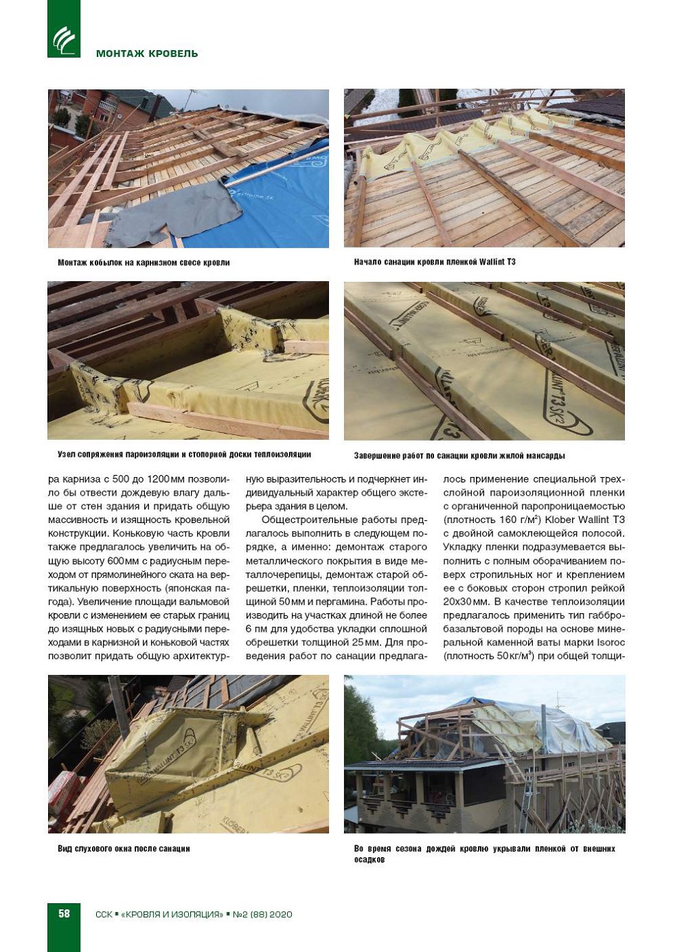 �. ������ (������ ����).
������ ��������