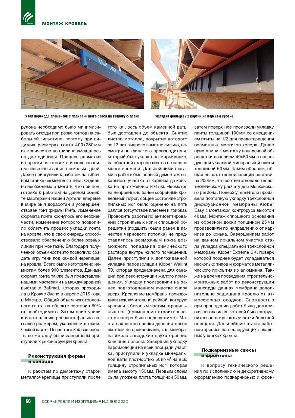 �. ������ (������ ����).
������ ��������