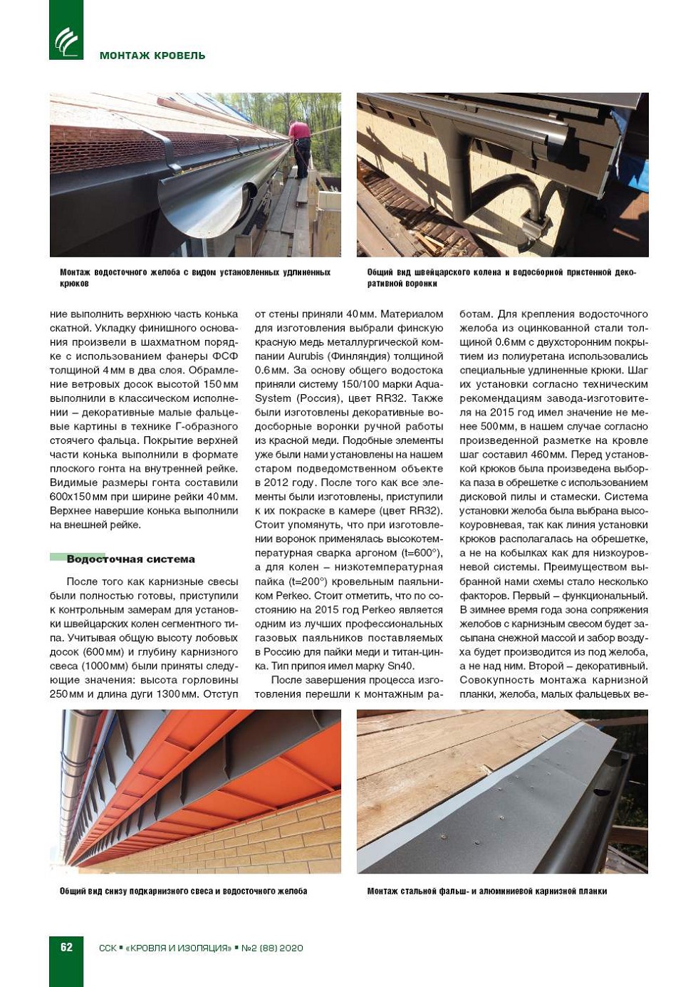 �. ������ (������ ����).
������ ��������