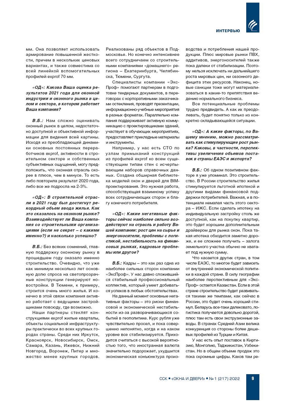 �� ������� �������� �.�. ��������, ������������ ������ ���������� �������� 
���������