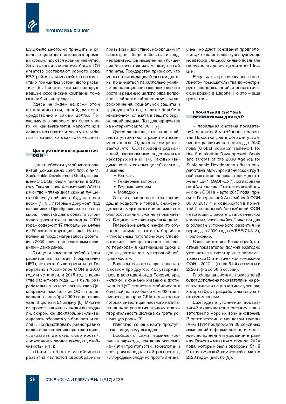 �. ������. ����������� �������� 
��� ������� ���������� �������� ����������