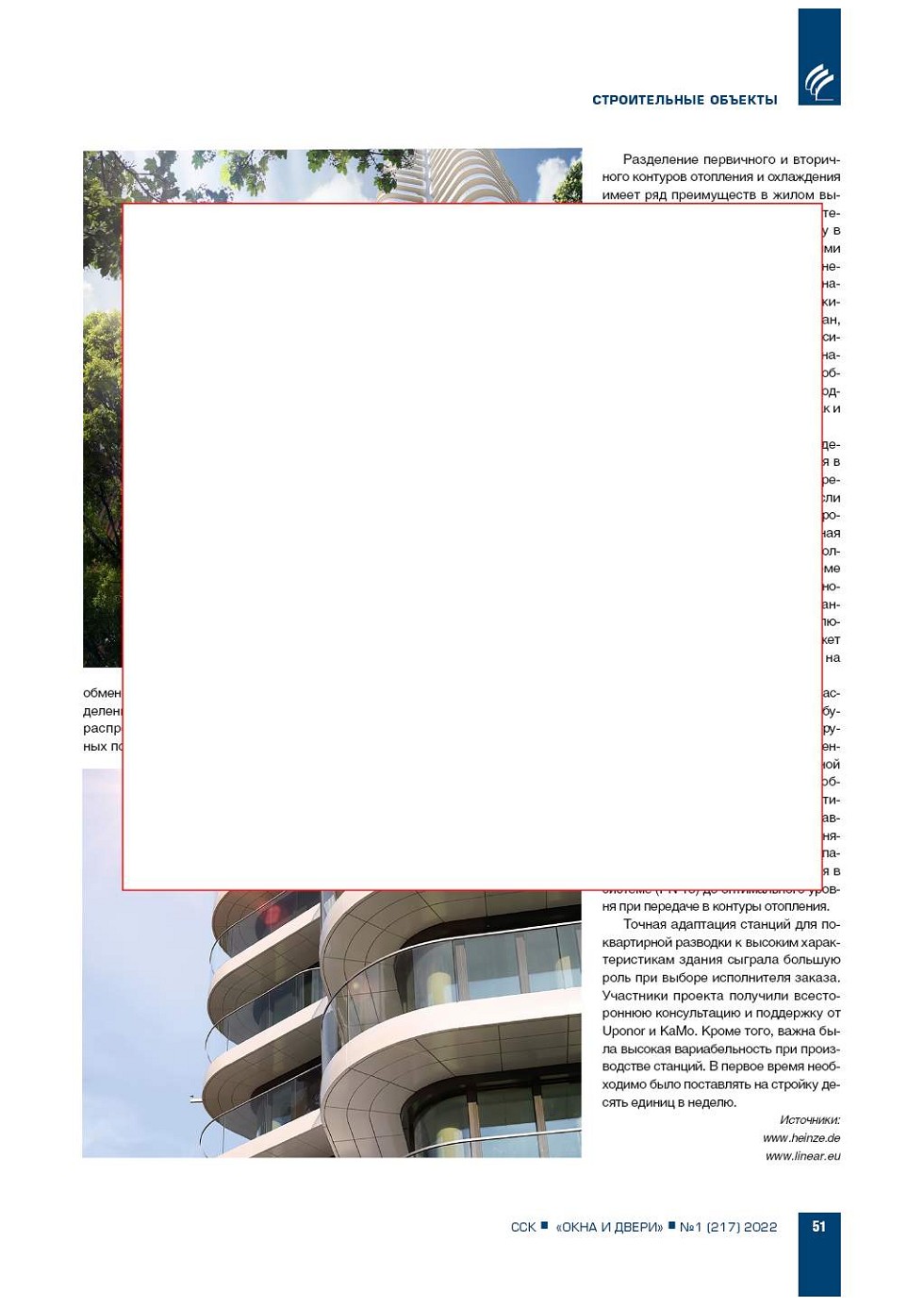 ����� �����, ������� ���������� ���������� �������