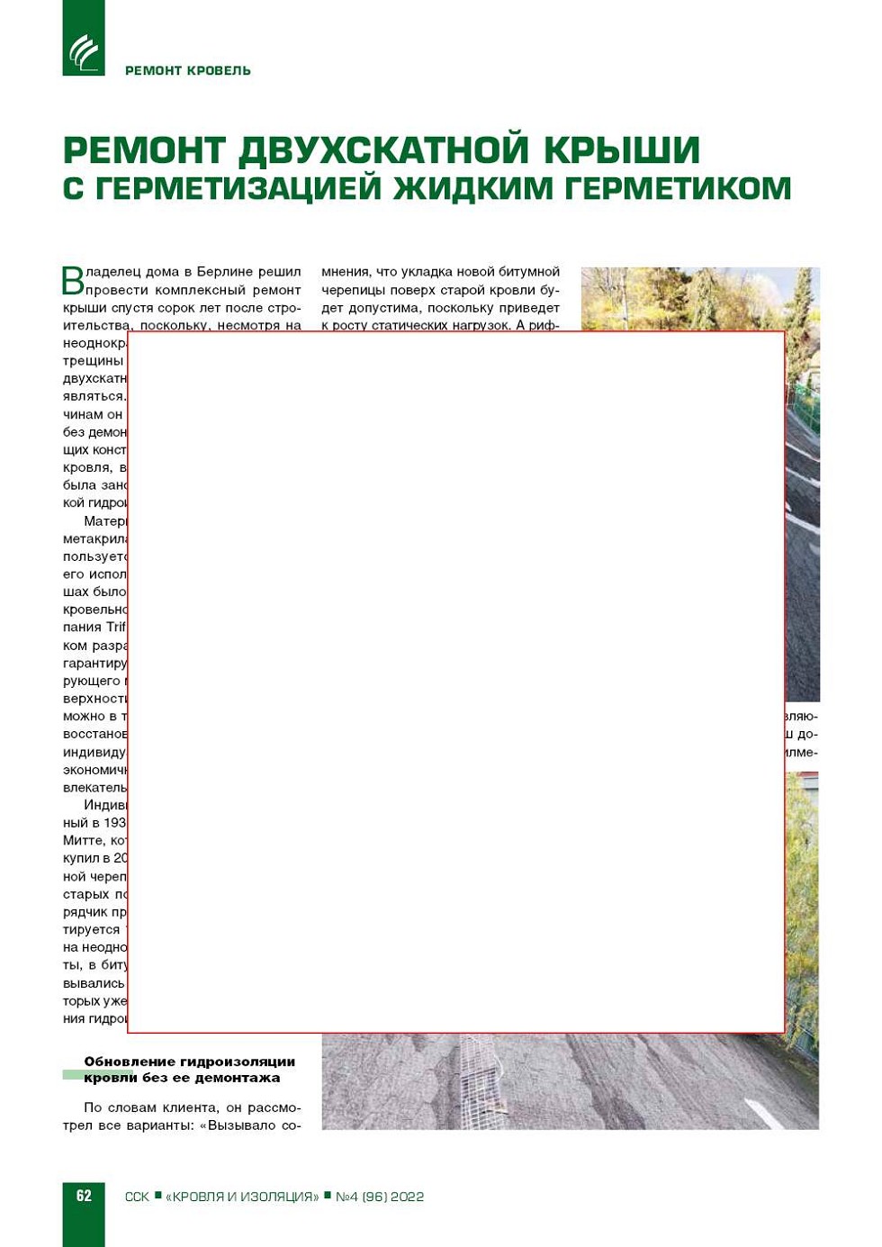 ������ ����������� ����� � ������������� ������ 
����������