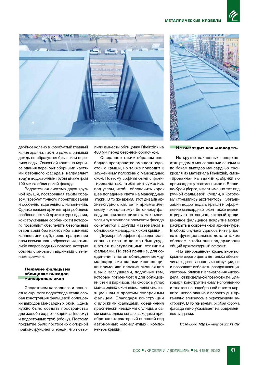 ��������� ������ � ����������� �������