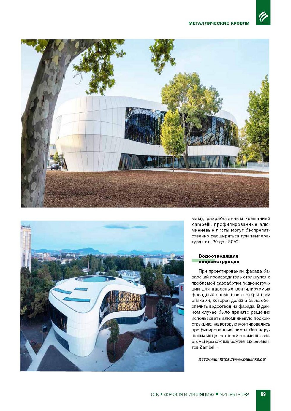 ��������� ������ 
������������ ��������-������ Hungexpo