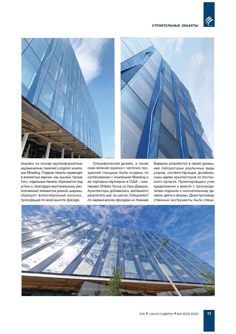 ������� 105� � �������: 
�������� ���������� �������� ����� 
�� �������� � ������