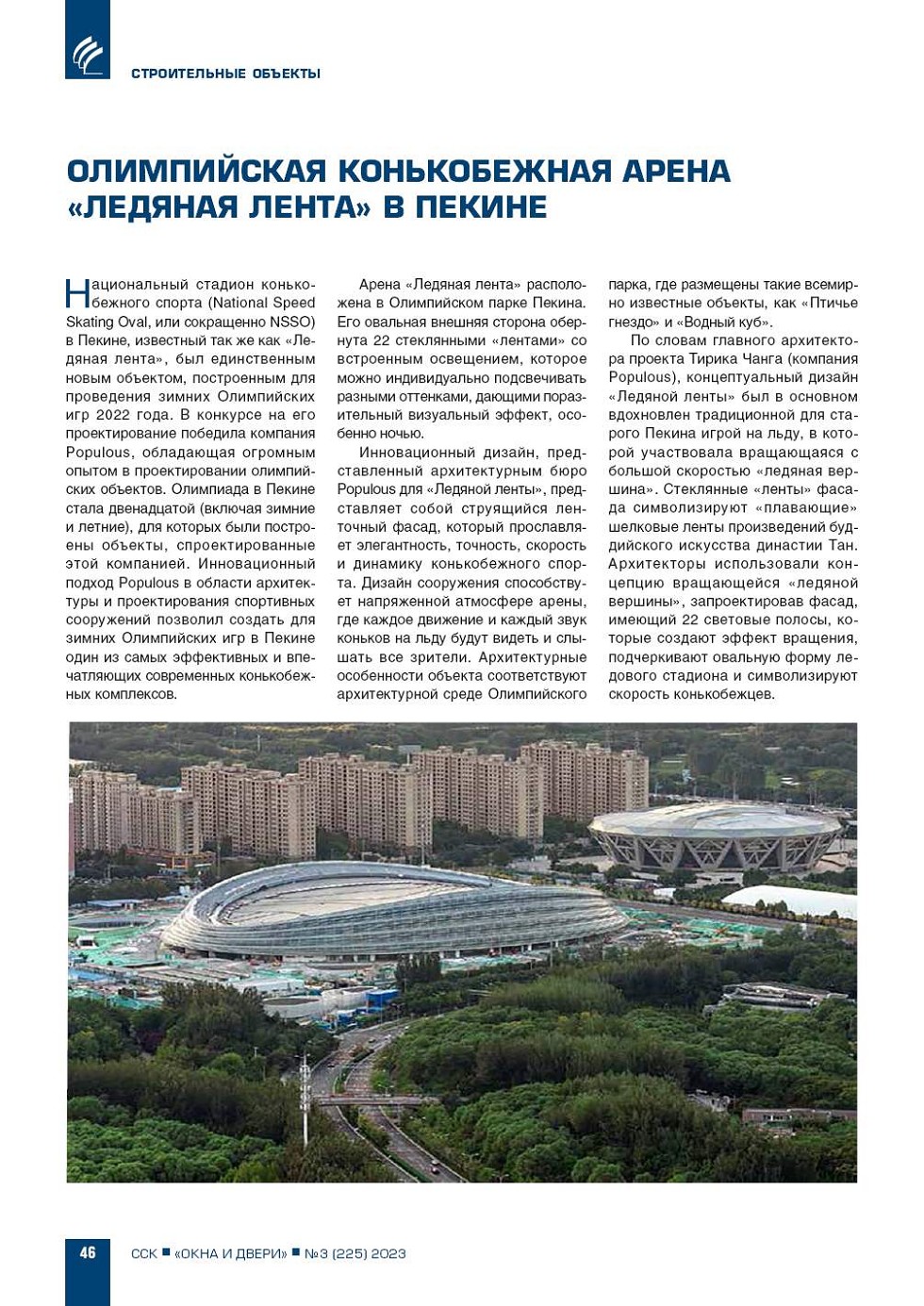 ����������� ������������ ����� �������� ����� � ������