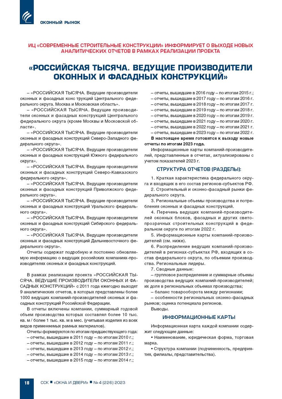 
�� ���ʻ ����������� � ������ ����� ������������� 
������� ����������� ������. ������� ������������� ������� 
� �������� ����������黻