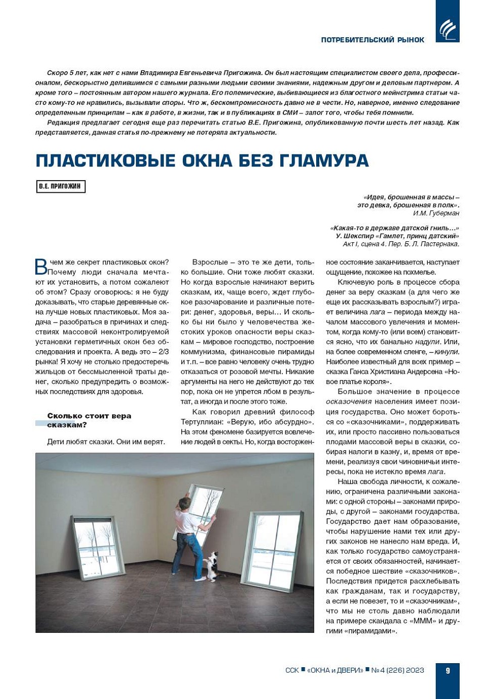 ����������� ���� ��� �������