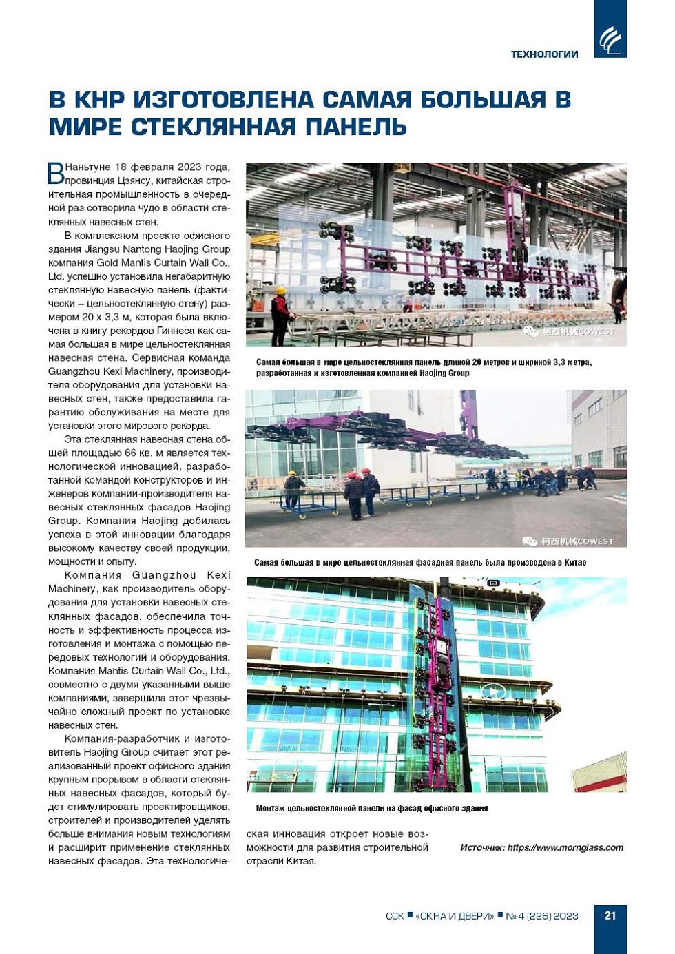 � ��� ����������� ����� ������� � ����
���������� ������